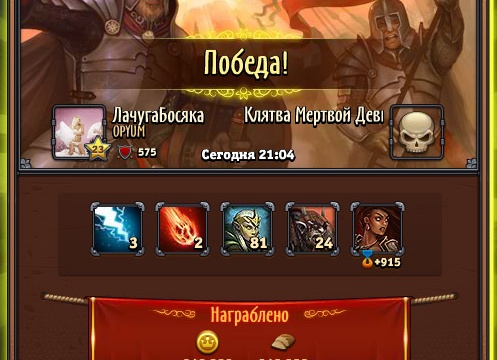Битва за трон — почему стоит сыграть в Disciples: Domination