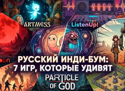 7 игр от российских разработчиков в лидерах продаж на Черной пятнице в Steam