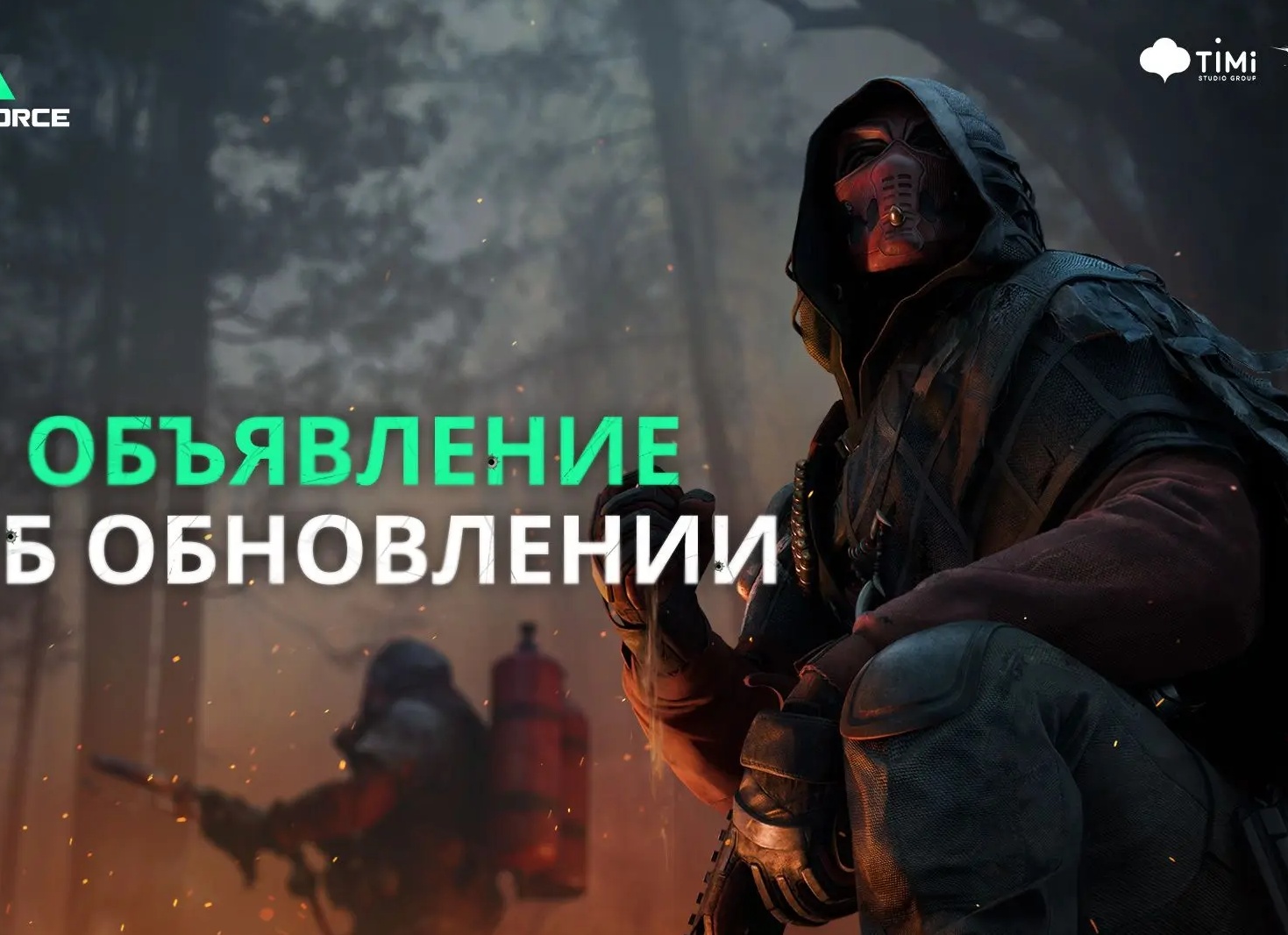 На следующей неделе сурвайвал-стратегия Diplomacy is Not an Option получит бесплатный приквел