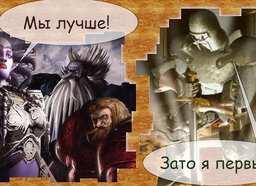 Обзор игры Disciples: Sacred Lands.