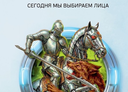 Хочу быть владычицей морской: лучшие политические игры