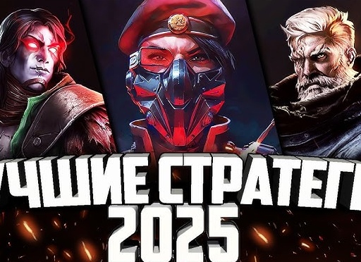 ТОП 10: Лучшие RTS стратегии на выживание