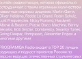 Игры из России - лидеры по количеству отзывов в Steam (полный каталог)