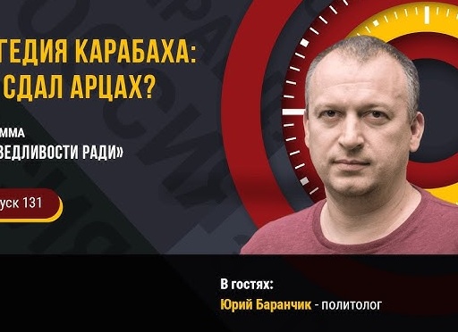 Пашинян сдает Армению