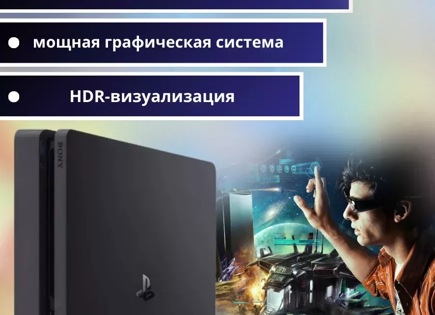 Игры в подписке PS Deluxe: погружение в мир бесконечных развлечений