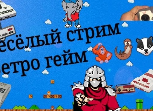 Культовые игры на приставке Денди (NES/Famicom)
