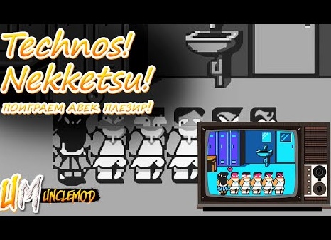 10 великолепных игр на приставке Денди(NES/Famicom) о которых так мало говорят Ч2