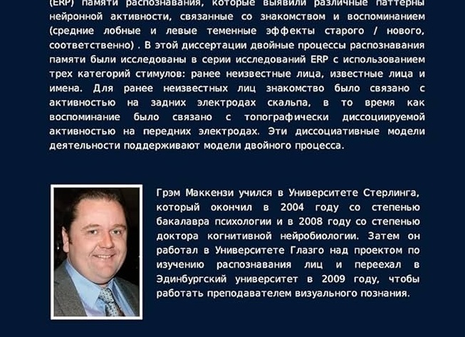 Исследователи обнаружили, что различные модели ИИ уже обманывают тесты и манипулируют людьми